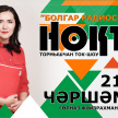 Очередная программа "Нокта" будет посвящена правовому просвещению населения в Республике Татарстан