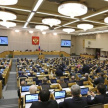 Госдума РФ приняла закон о создании «реестра коррупционеров»