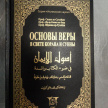 В аэропорту задержан 26-летний мужчина, который вез в Казань из ОАЭ экстремистскую литературу