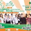 9 августа состоится ежегодная IV велоэстафета «Болгар радиосы»! 