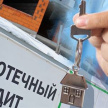 В 2018 году число ипотечных кредитов в Татарстане выросло на треть 