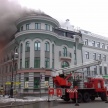 Появилось видео пожара в центре Казани