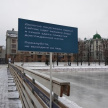 В казанском парке «Черное озеро» 14 декабря состоится официальное открытие катка 