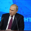 Путин әйтте: ил башлыгы бензин бәясе, пенсия яше, дару сыйфаты һ.б. турында 
