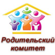 Родительский комитет школы № 2 Лаишевского района признан лучшим в Татарстане