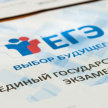 Специалист ответит на вопросы татарстанских школьников во время онлайн-консультации к ЕГЭ по истории 