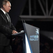 Путин Казанда: Чемпионат WorldSkills тарихында онытылмаслык вакыйга булды 