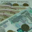 С 2020 года пенсии повысятся у 30 млн россиян 