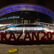 «Казан Арена» стадионының исемен «Ак Барс Банк Арена» дип үзгәрттеләр 