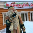 Кыш Бабай стал вторым по популярности Дедом Морозом в России