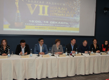 Пресс-конференция - "Болгар радиосы" VII Милли музыкаль премиясе