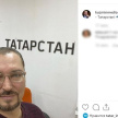 «Татмедиа» акционерлык җәмгыятенең элеккеге башлыгы РБК-Татарстан җитәкчесе булды