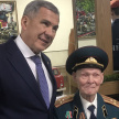 Минниханов вручил благодарность 100-летнему фронтовику и ветерану пожарной охраны