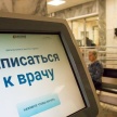 Минздрав Татарстана опубликовал график работы казанских больниц и поликлиник 