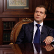 СМИ: Медведев заявил об отставке Правительства в действующем составе