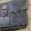 В Казани установили мемориальную доску министру юстиции ТАССР Анасу Тазетдинову