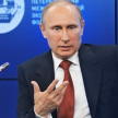 Путин Җиңүнең 75 еллыгы уңаеннан махсус түләүләр турындагы Указга кул куйды