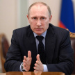 Путин: в первый год нацпроектов удалось не все, но большая часть задач выполнена