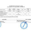 Москва закупит в Казани тесты на коронавирус на сумму 192 млн рублей