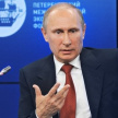 Путин подписал закон о замораживании цен на лекарства в период эпидемии 