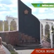 В Елабуге ко Дню Победы отремонтируют мемориал Памяти