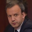 Аркадий Дворкович: Экономичсекий кризис в России только начинается