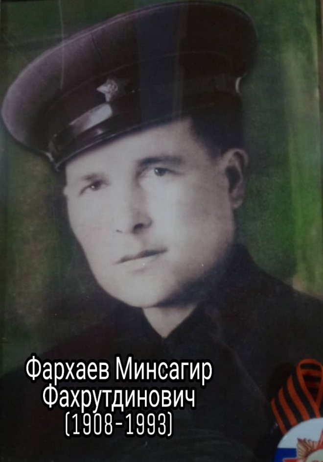 "Үлемсез полк"
