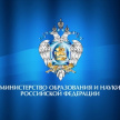 Россия Мәгариф министрлыгы мәктәп программасына яңа фәннәр кертүне планлаштырмый 
