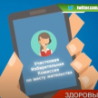 «Легко и безопасно»: Центризбирком Татарстана поделился подробностями голосования по поправкам в Конституцию