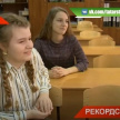«Стобальники из Зеленодольска»: куда собрались татарстанцы, достигшие высших результатов по ЕГЭ