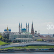 В Татарстане объявлен конкурс материалов СМИ, посвященных 100-летию ТАССР 