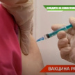 «Вакцина работает»: в Казани откроется новый пункт вакцинации