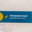 Минниханов отметил рост желающих вакцинироваться от вируса COVID-19 в Татарстане