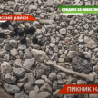 Пикник на костях: в парке Камского Устья обнаружены человеческие останки - видео