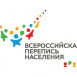 В нерабочие дни Всероссийская перепись населения продолжится в обычном режиме