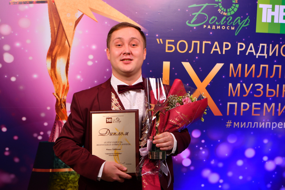 "БОЛГАР РАДИОСЫ"НЫҢ IX МИЛЛИ МУЗЫКАЛЬ ПРЕМИЯСЕ