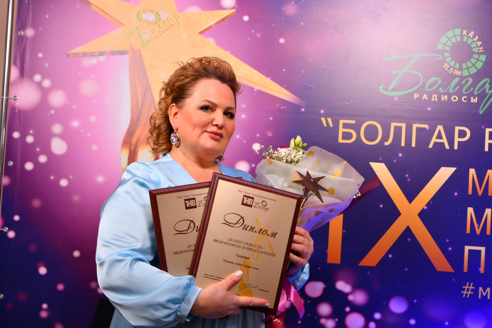 "БОЛГАР РАДИОСЫ"НЫҢ IX МИЛЛИ МУЗЫКАЛЬ ПРЕМИЯСЕ