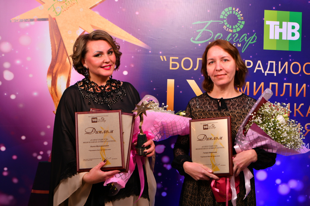 "БОЛГАР РАДИОСЫ"НЫҢ IX МИЛЛИ МУЗЫКАЛЬ ПРЕМИЯСЕ