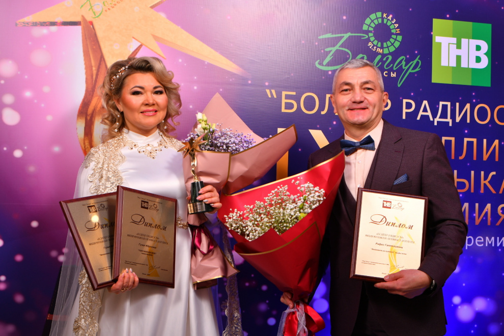"БОЛГАР РАДИОСЫ"НЫҢ IX МИЛЛИ МУЗЫКАЛЬ ПРЕМИЯСЕ