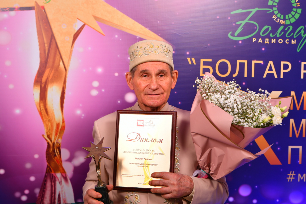 "БОЛГАР РАДИОСЫ"НЫҢ IX МИЛЛИ МУЗЫКАЛЬ ПРЕМИЯСЕ