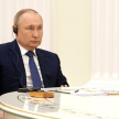 Путин заявил о необходимости добиваться от США и НАТО гарантий безопасности для РФ