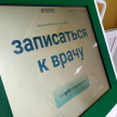Минздрав Татарстана сообщил о начале дистанционной выдачи больничных листов