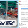 В Казани анонсировали возобновление работы аквапарка Baryonix