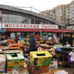 Московский рынок в Казани пустят с молотка за 175 млн рублей