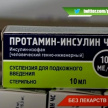 Без лекарств не останемся: в Татарстане имеются запасы медикаментов на 2 млрд рублей