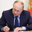 Путин присудил премии президента для молодых деятелей культуры