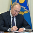 Владимир Путин подписал закон об ограничении комиссий банков при переводах от юрлиц