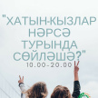 "Болгар радиосы" 8 марта разыграет сертификаты в салоны красоты! 