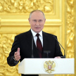 Путин подписал указ о награждении двоих татарстанцев госнаградами