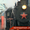 В Татарстане запустили ретро-тур из Казани до Свияжска на паровозе - видео
